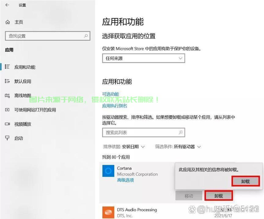 Win10轻松开启应用教程,详细步骤操作指南 第1张 Win10轻松开启应用教程,详细步骤操作指南 第1张