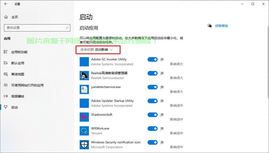Win10轻松开启应用教程,详细步骤操作指南 第2张 Win10轻松开启应用教程,详细步骤操作指南 第2张