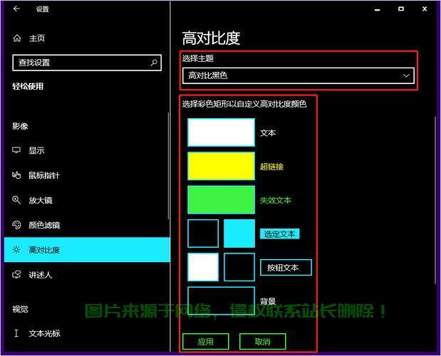 Win10轻松开启应用教程,详细步骤操作指南 第3张 Win10轻松开启应用教程,详细步骤操作指南 第3张