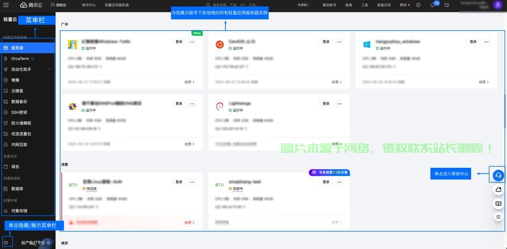 小枫怎么设置服务器? 第2张
