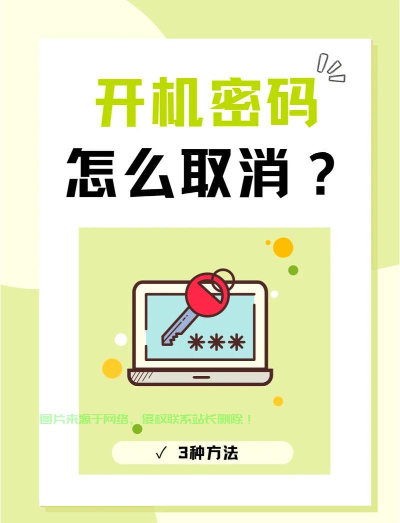 Win10密码问题卡住，如何解决？ 第1张