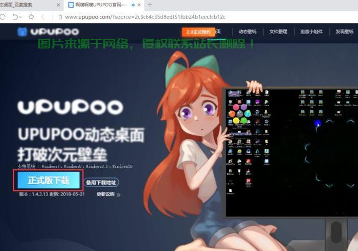 魔法猪win10,揭秘神秘功能与独家优势 第3张 魔法猪win10,揭秘神秘功能与独家优势 第3张