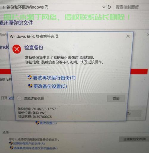 揭秘真相,你的Win10系统是否已经备份? 第1张 揭秘真相,你的Win10系统是否已经备份? 第1张