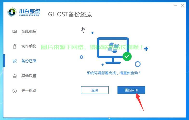 揭秘真相,你的Win10系统是否已经备份? 第2张 揭秘真相,你的Win10系统是否已经备份? 第2张