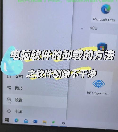 速达服务器怎么卸载? 第1张