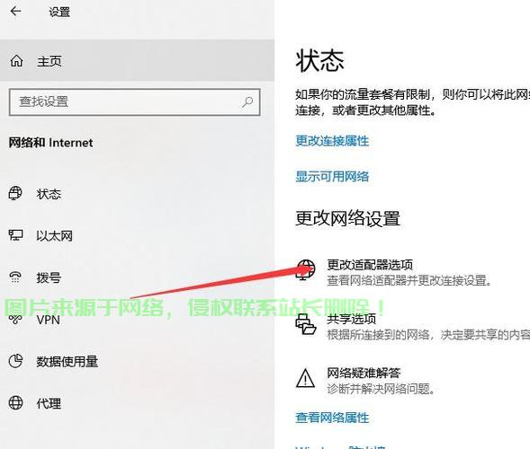 Win10快速清理WiFi连接，一键解决网络难题！ 第3张