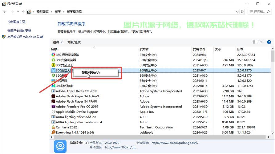育碧服务器怎么卸载不了? 第1张