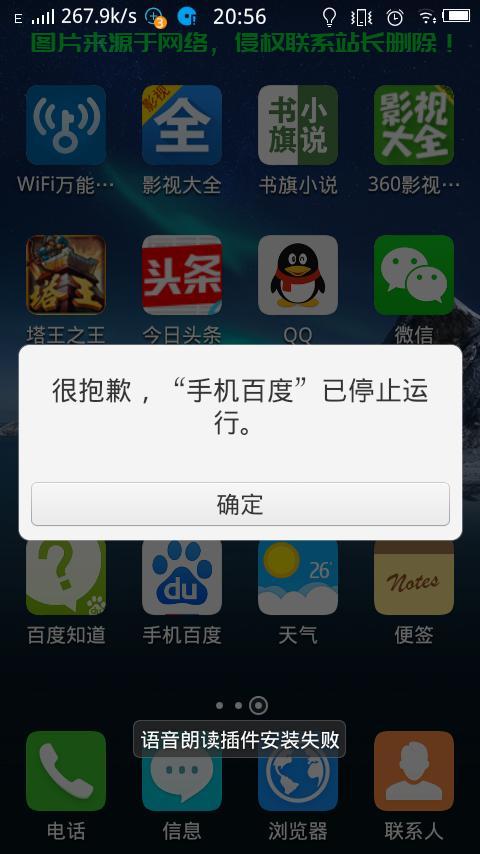 育碧服务器怎么卸载不了? 第3张