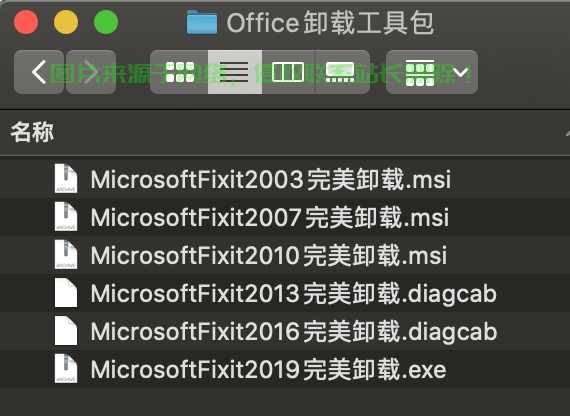 育碧服务器怎么卸载不了? 第2张