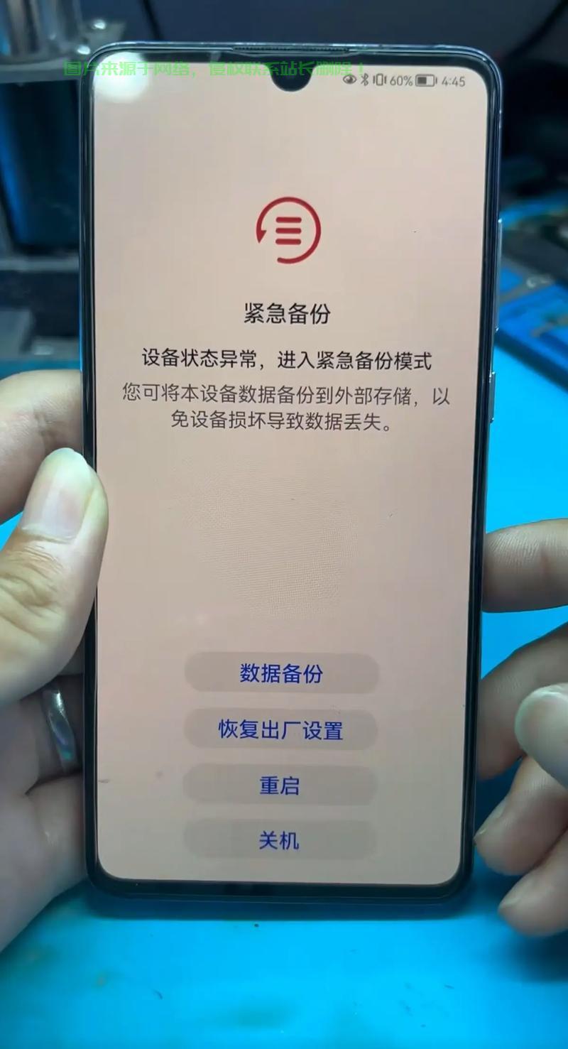 Win10备份故障解决宝典，轻松应对备份异常问题！ 第1张