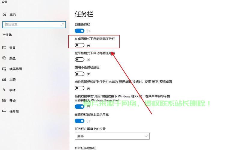 Win10窗口操作秘籍,提升效率,轻松掌握调整技巧! 第1张 Win10窗口操作秘籍,提升效率,轻松掌握调整技巧! 第1张