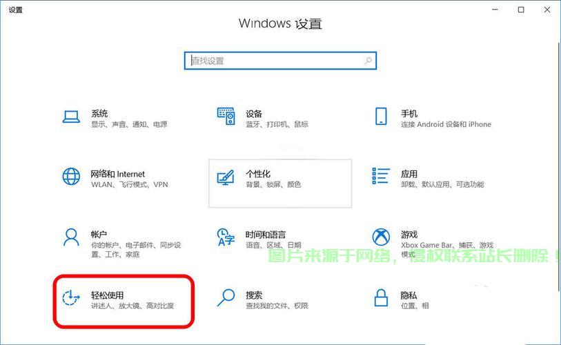 Win10窗口操作秘籍,提升效率,轻松掌握调整技巧! 第3张 Win10窗口操作秘籍,提升效率,轻松掌握调整技巧! 第3张