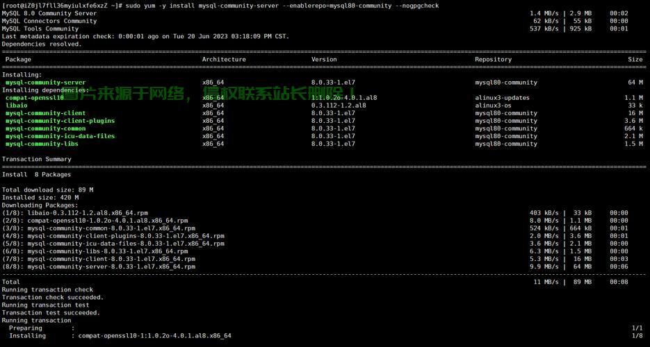 阿里云服务器怎么安装mysql? 第2张