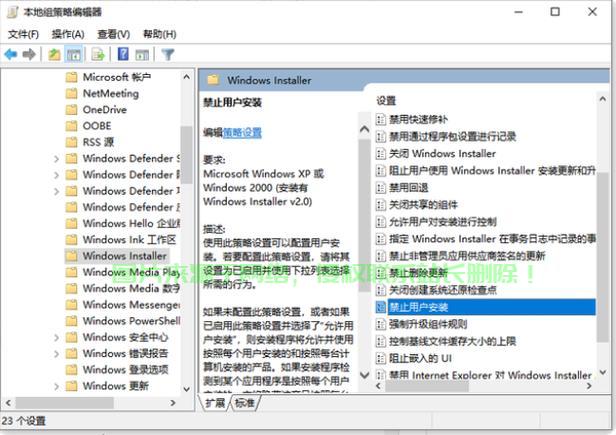 解决Win10反复安装难题 第2张 解决Win10反复安装难题 第2张