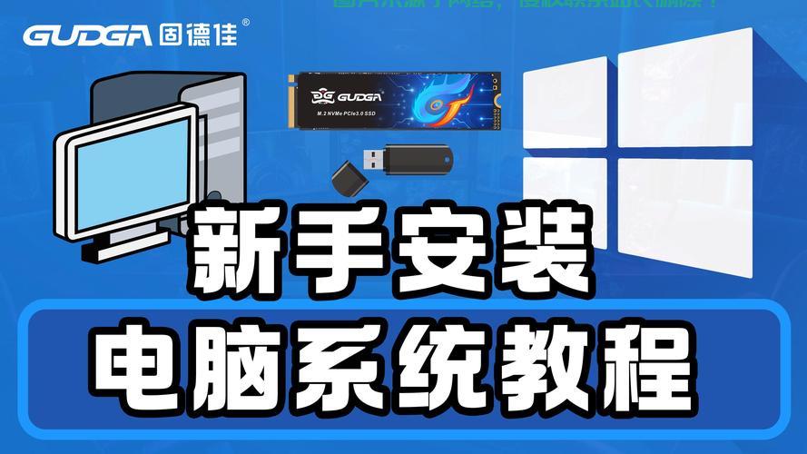 解决Win10反复安装难题 第3张 解决Win10反复安装难题 第3张