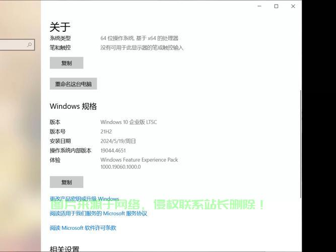 解决Win10反复安装难题 第1张 解决Win10反复安装难题 第1张