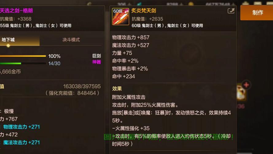 dnfdpl怎么下载服务器? 第1张