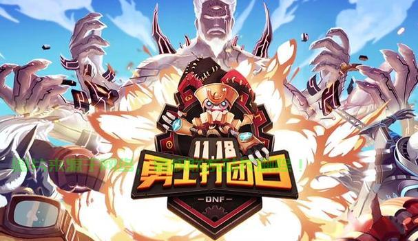 dnfdpl怎么下载服务器? 第3张