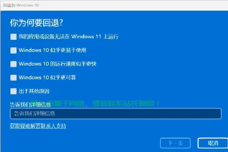 Win10疑难杂症解析,解决无法固定问题全攻略! 第3张 Win10疑难杂症解析,解决无法固定问题全攻略! 第3张