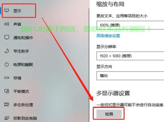 Win10系统刷新设置教程,轻松上手,快速刷新! 第1张 Win10系统刷新设置教程,轻松上手,快速刷新! 第1张