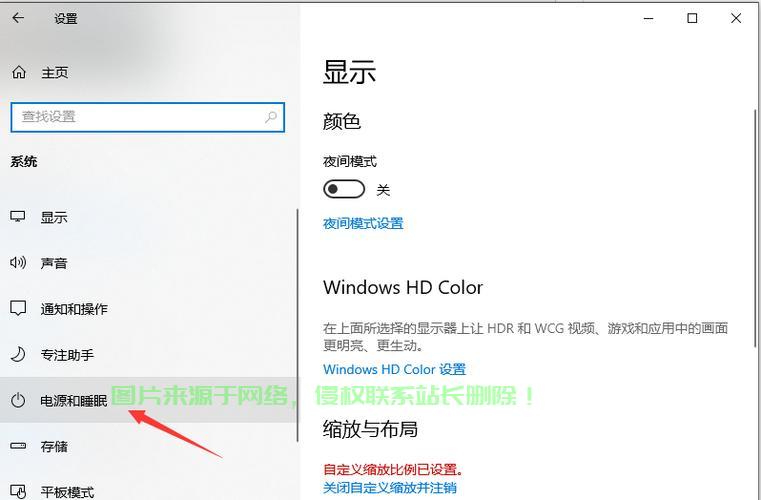 Win10系统刷新设置教程,轻松上手,快速刷新! 第2张 Win10系统刷新设置教程,轻松上手,快速刷新! 第2张