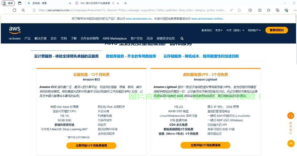 外国玩家的服务器怎么进? 第1张