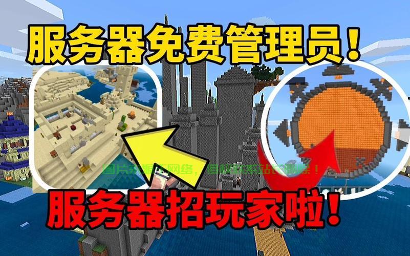 外国玩家的服务器怎么进? 第2张