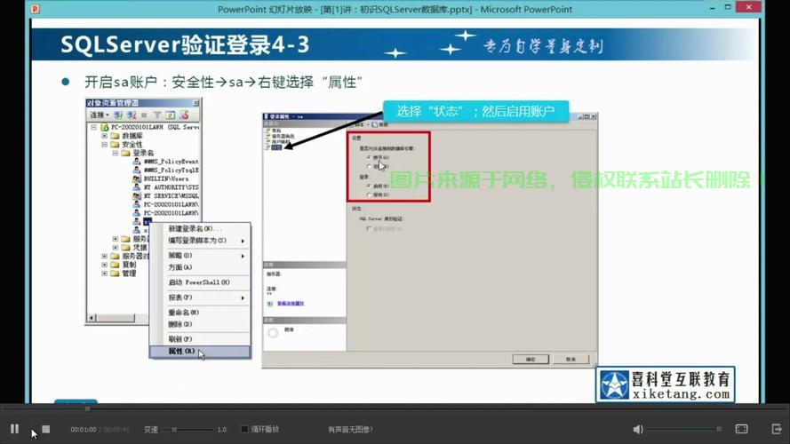 服务器登录之后怎么操作? 第1张