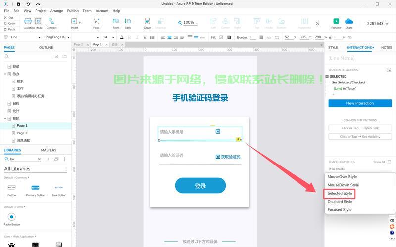 服务器登录之后怎么操作? 第3张