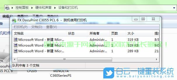 Win10设备离线疑难解析与实用解决策略 第1张 Win10设备离线疑难解析与实用解决策略 第1张