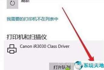 Win10设备离线疑难解析与实用解决策略 第3张 Win10设备离线疑难解析与实用解决策略 第3张