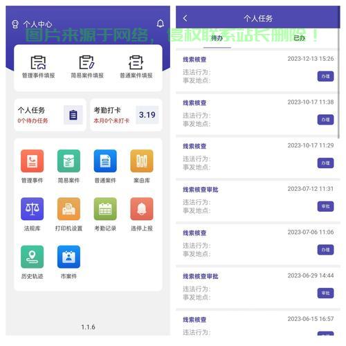 服务器主页怎么改? 第2张