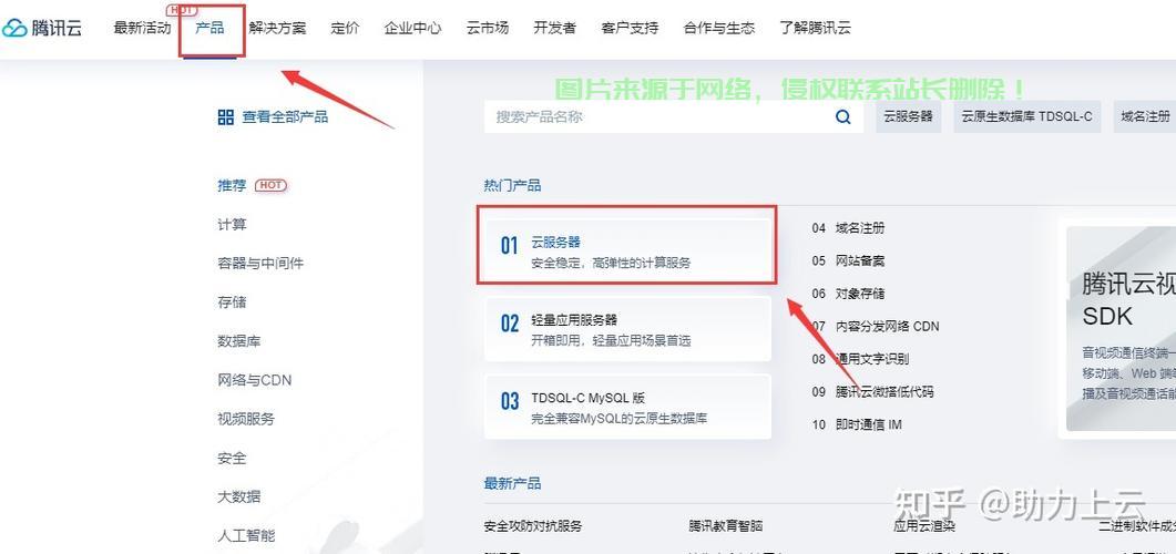 服务器主页怎么改? 第3张
