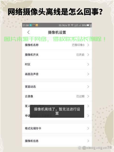 Win10掉线困扰解析,掉线原因与解决方案一网打尽! 第1张 Win10掉线困扰解析,掉线原因与解决方案一网打尽! 第1张