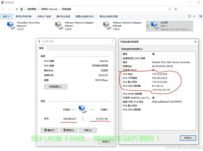 怎么防止设置dhcp服务器? 第2张