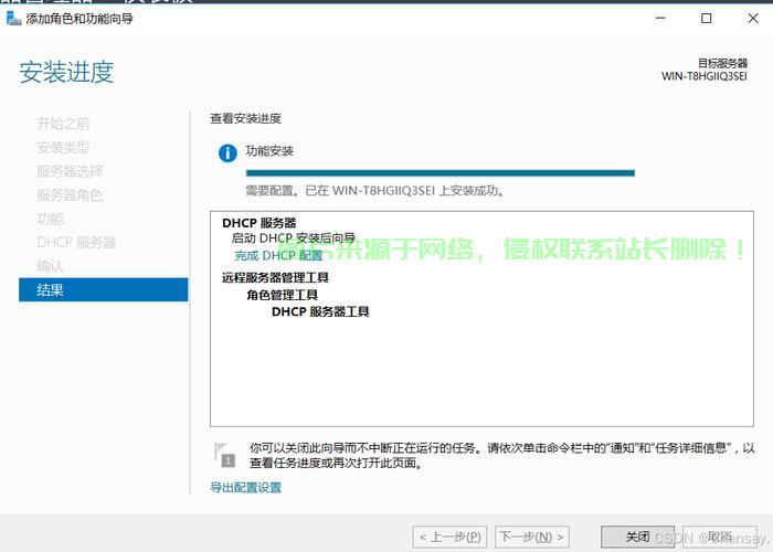 怎么防止设置dhcp服务器? 第3张