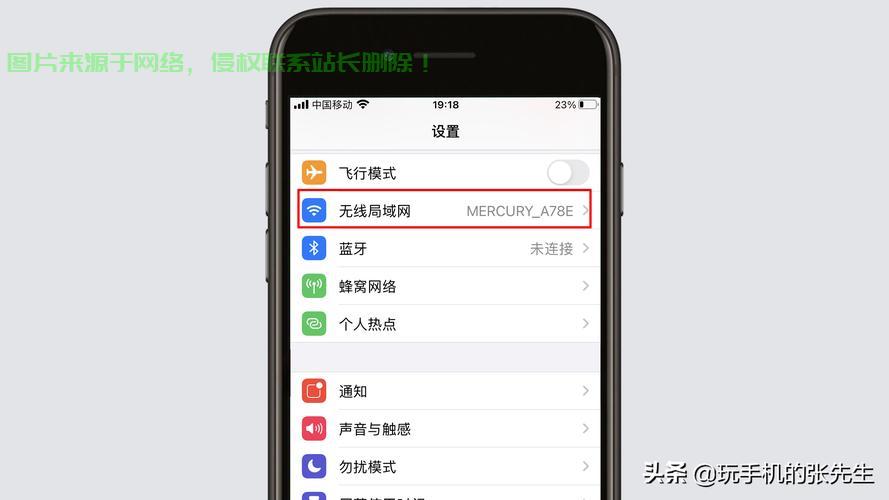 iphone怎么找到dns服务器? 第3张