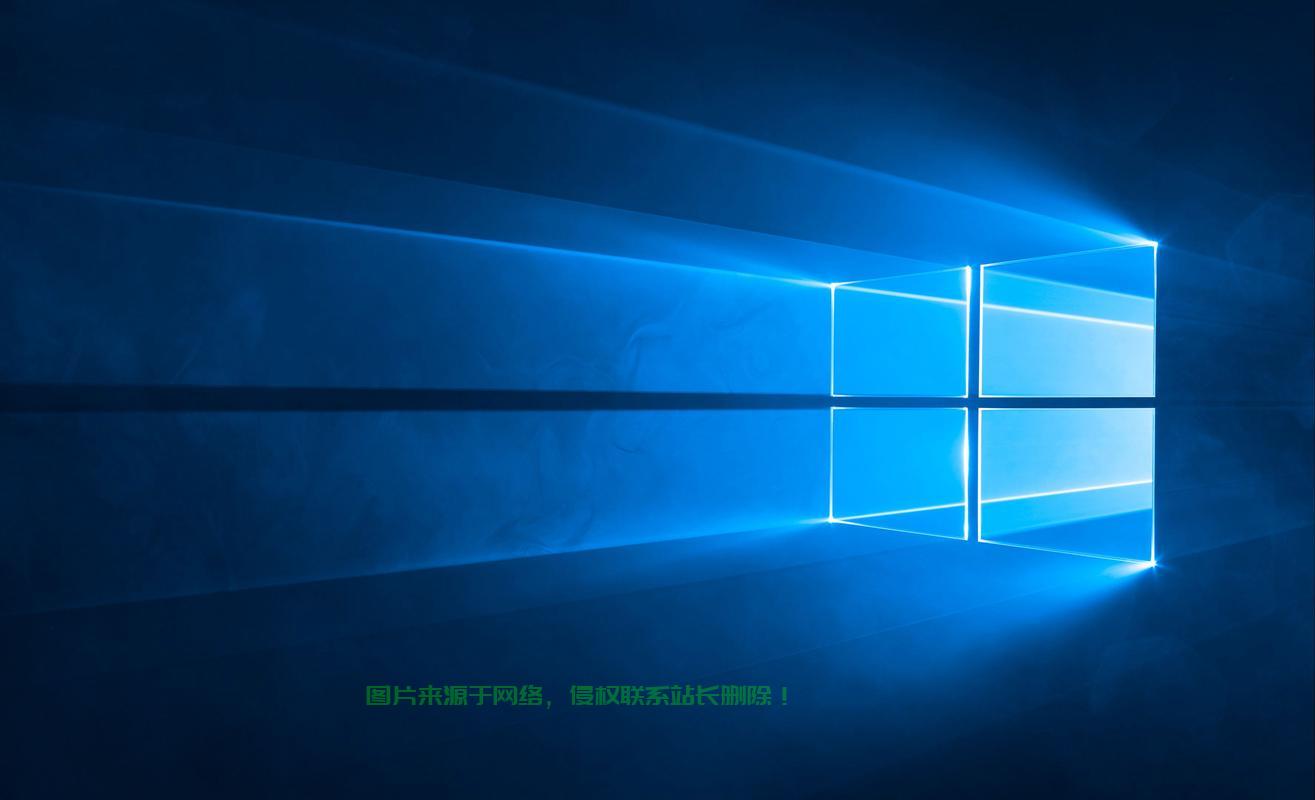 腾讯win10经典体验，重塑操作系统魅力之巅 第1张