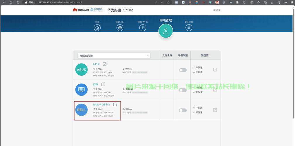 怎么用电脑登录测试服务器? 第3张