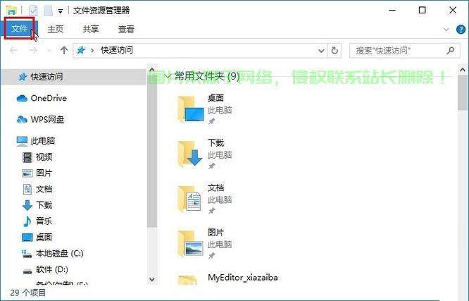 Win10访客模式设置秘籍,轻松管理权限,保障隐私安全! 第3张 Win10访客模式设置秘籍,轻松管理权限,保障隐私安全! 第3张