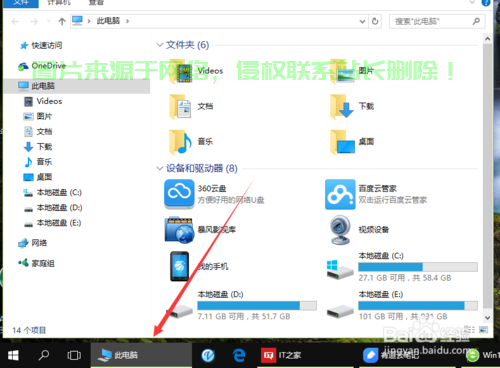 Win10访客模式设置秘籍,轻松管理权限,保障隐私安全! 第2张 Win10访客模式设置秘籍,轻松管理权限,保障隐私安全! 第2张