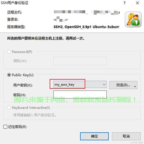 远程服务器中断怎么办? 第3张