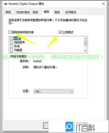 Win10音频杂音解决方案大解密! 第1张 Win10音频杂音解决方案大解密! 第1张