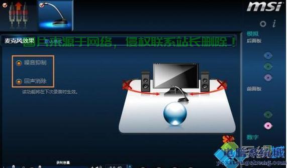 Win10音频杂音解决方案大解密! 第3张 Win10音频杂音解决方案大解密! 第3张