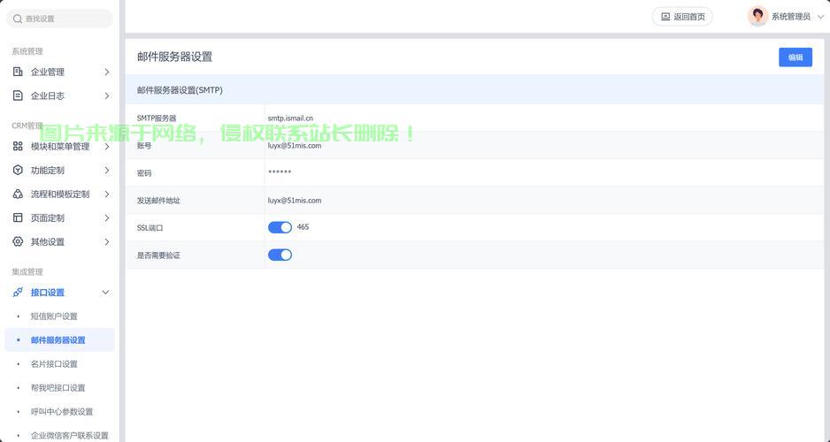 服务器预留端口怎么设置? 第2张