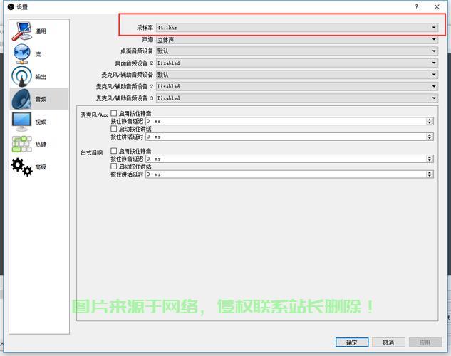 obs推流服务器怎么选? 第2张