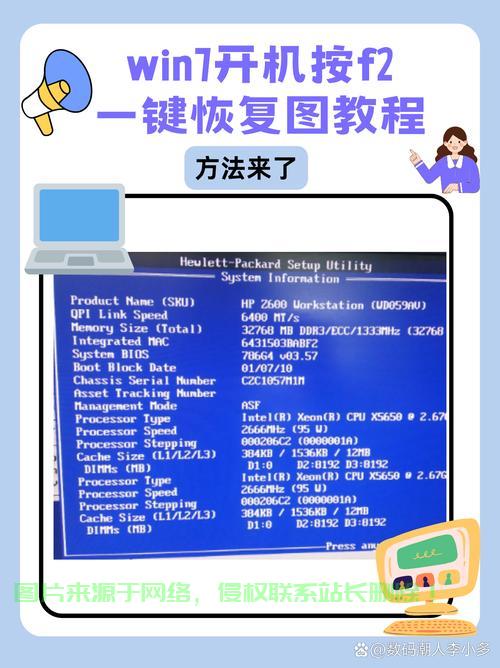 怎么重启系统服务器设置? 第1张