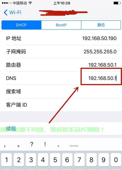 怎么重启系统服务器设置? 第3张