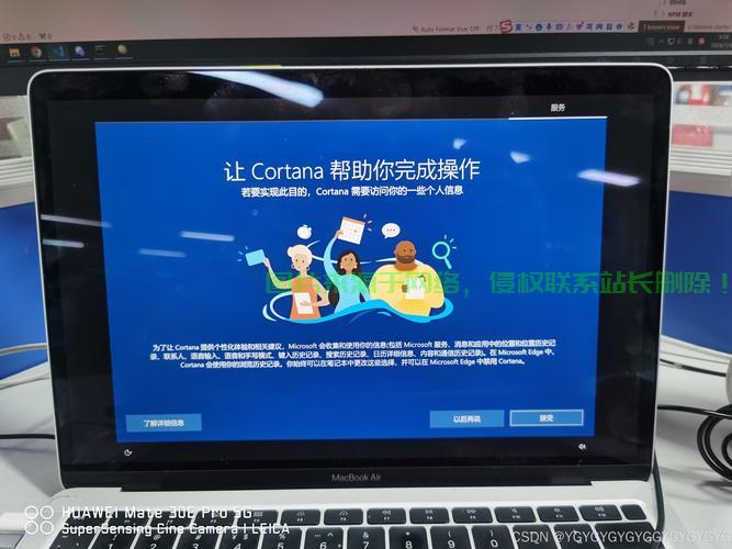 苹果Win10系统修复秘籍，解决你的电脑系统疑难杂症！ 第3张