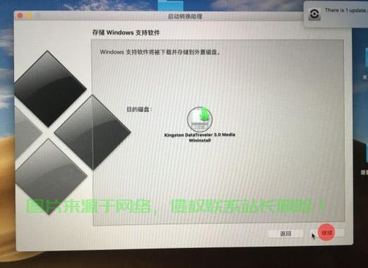 苹果Win10系统修复秘籍，解决你的电脑系统疑难杂症！ 第2张